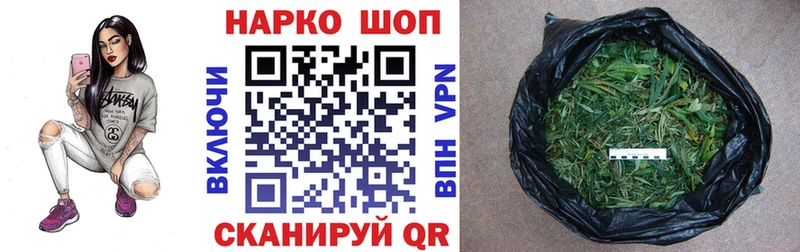 Купить закладку Липки АМФ КОКАИН Меф Конопля