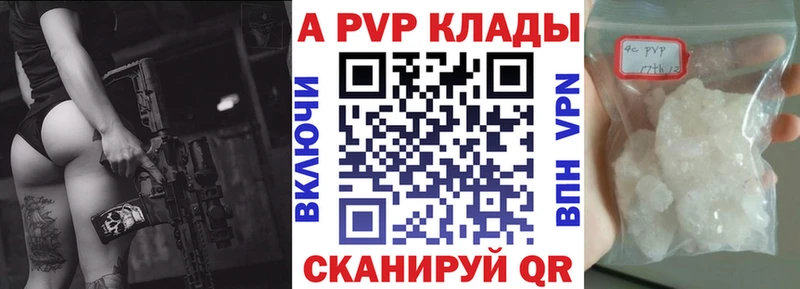где купить наркоту  OMG как войти  APVP мука  Липки 