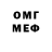 МЕТАДОН VHQ Bblack Anderson
