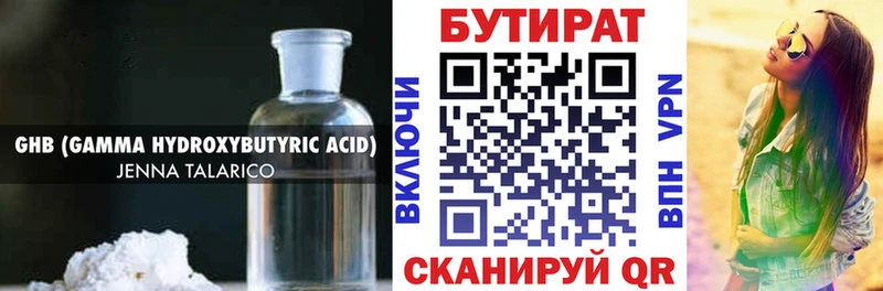 нарко площадка телеграм  Липки  БУТИРАТ жидкий экстази  закладки  мега маркетплейс 