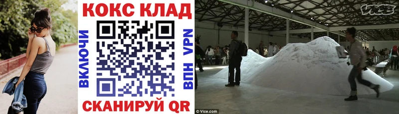 COCAIN Columbia где купить Липки