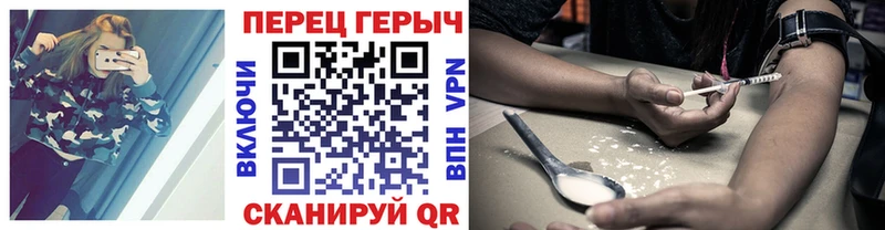 ГЕРОИН VHQ  продажа наркотиков  shop официальный сайт  Липки 