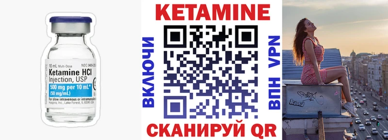 как найти наркотики  omg   КЕТАМИН ketamine  Липки 