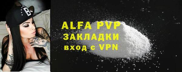 прущий лед Покровск