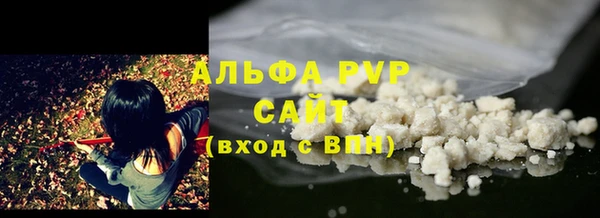 соль ск Баксан
