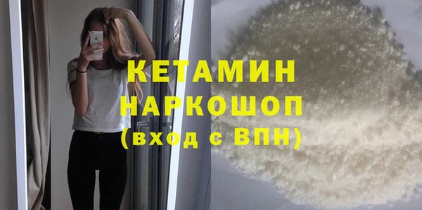 СК Балахна