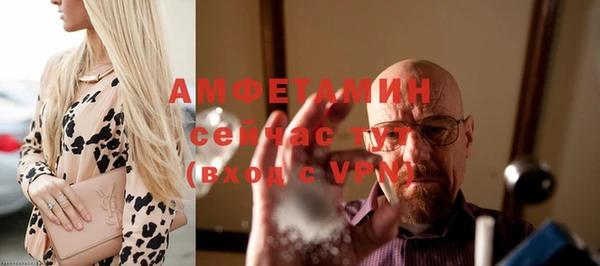 соль ск Баксан