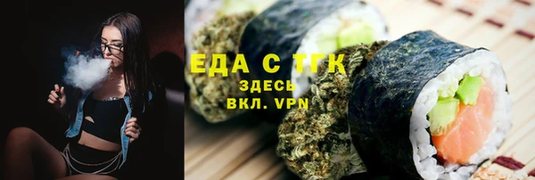 СК Балахна