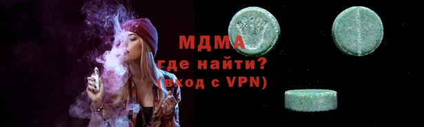 МДПВ Армянск