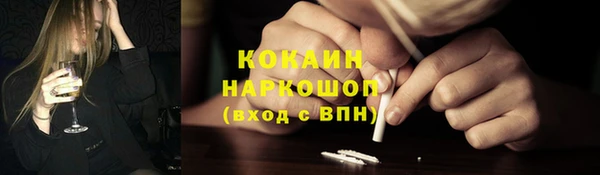 соль ск Баксан
