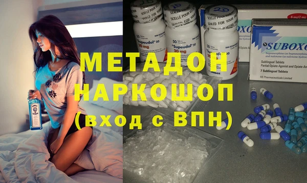 марки nbome Аркадак