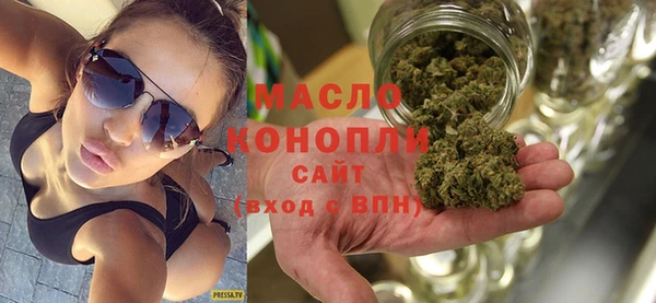 СК Балахна