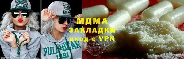 соль ск Баксан