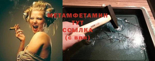 СК Балахна