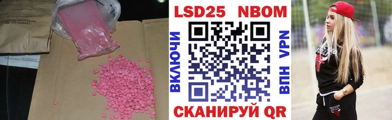 LSD-25 экстази ecstasy Липки