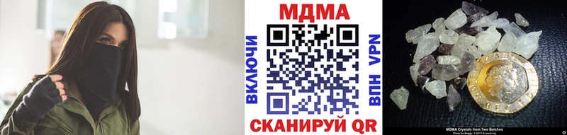 МДМА молли  Липки 
