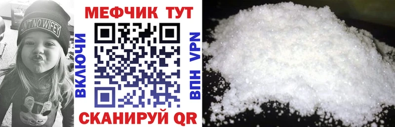 Мефедрон mephedrone Липки