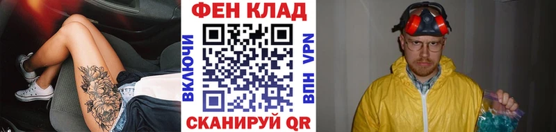 Первитин Декстрометамфетамин 99.9%  купить закладку  Липки 