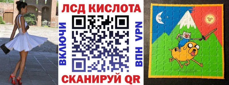 мега зеркало  Липки  Марки 25I-NBOMe 1,5мг 