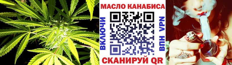 ссылка на мегу онион  купить   Липки  ТГК THC oil 